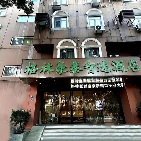 Green Tree Inn Nanjing Xinjiekou Wangfu Avenue Exterior photo